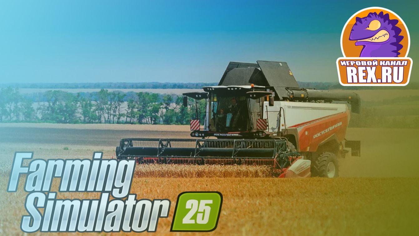 11🖥️. Farming Simulator 25.