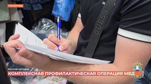 Ростов сегодня: дневной выпуск. 25 августа 2026