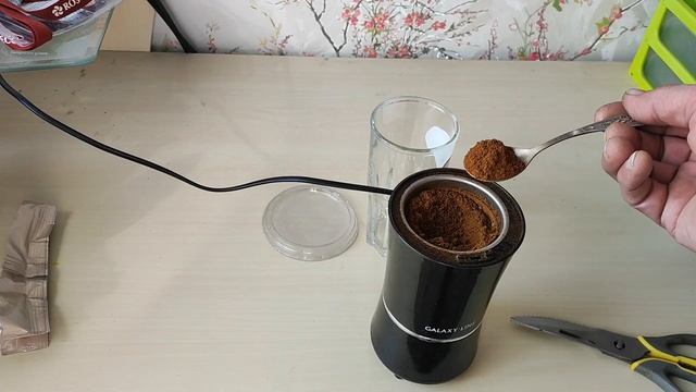 Кофе из Магнита - проверяю на себе!!!