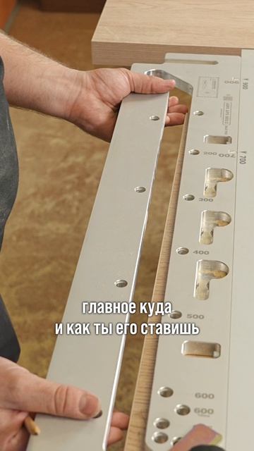 Маленький уголок против кривых стен | AMS Tools