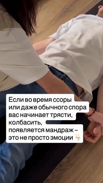 Это происходит потому, что в какой-то момент вашей жизни конфликт воспринимался как угроза смерти.