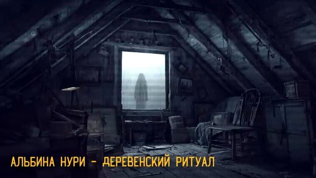 НЕВЕРОЯТНАЯ Страшная ИСТОРИЯ На Ночь ИЗ Моей МОЛОДОСТИ, Которая Вас ПОРАЗИТ! Ужасы И Мистика
