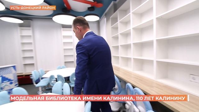 Калининское лето: 110 лет со Дня рождения Анатолия Калинина