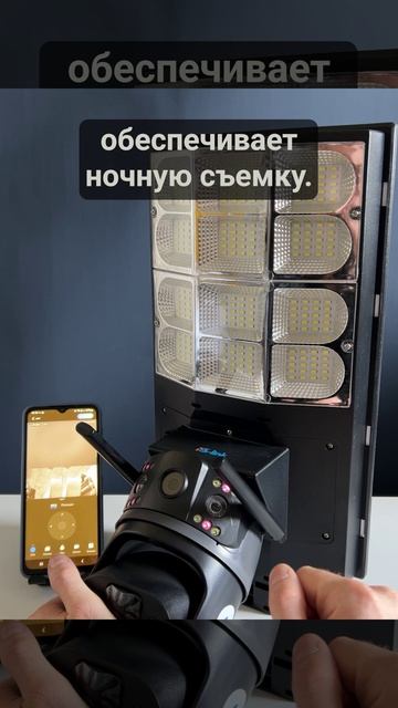 Комплект камера видеонаблюдения 4G с сим-картой Ps-Link KIT-GMT203SL-SIM