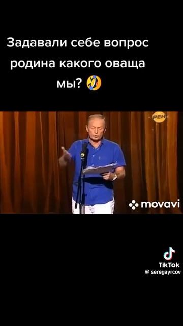 михаил задорнов