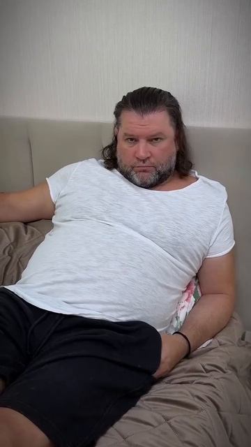 Все не так