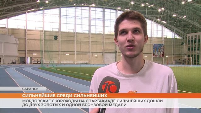 Мордовские ходоки после Спартакиады сильнейших