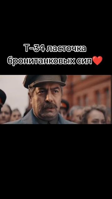 Легендарный танк Советского народа