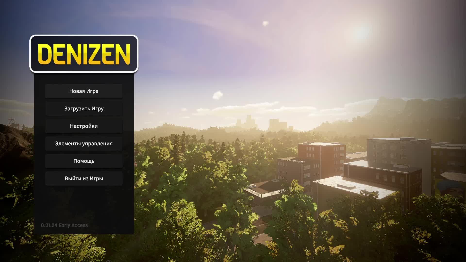 Denizen