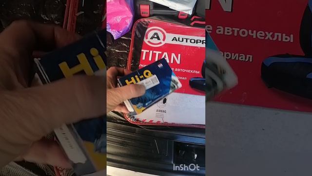 Купил дешево задние и передние тормозные колодки для автомобиля Хендай Ix35