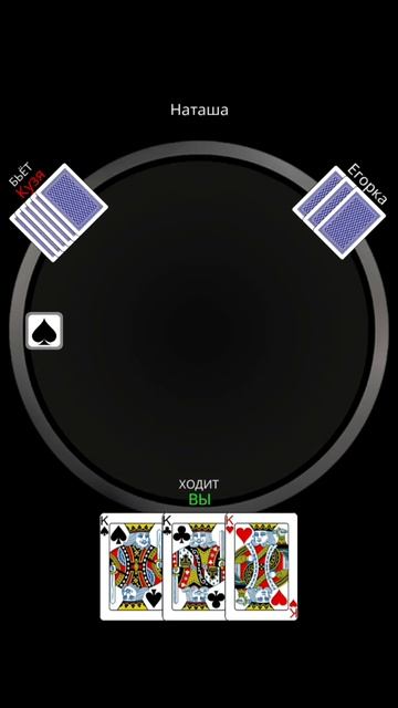 Durak, But With MEMES #14