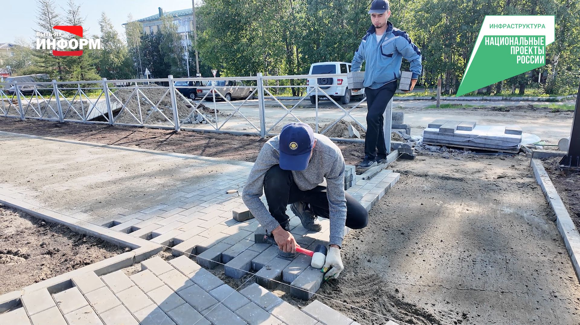 Благоустраивают площадку на Первопроходцев