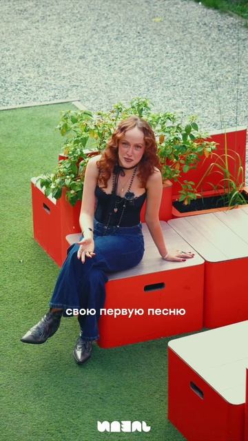 «Приятно познакомиться» с Irma The First