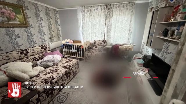 Полиция Аргаяшского района задержала троих подозреваемых в жестоком убийстве 40-летнего мужчины