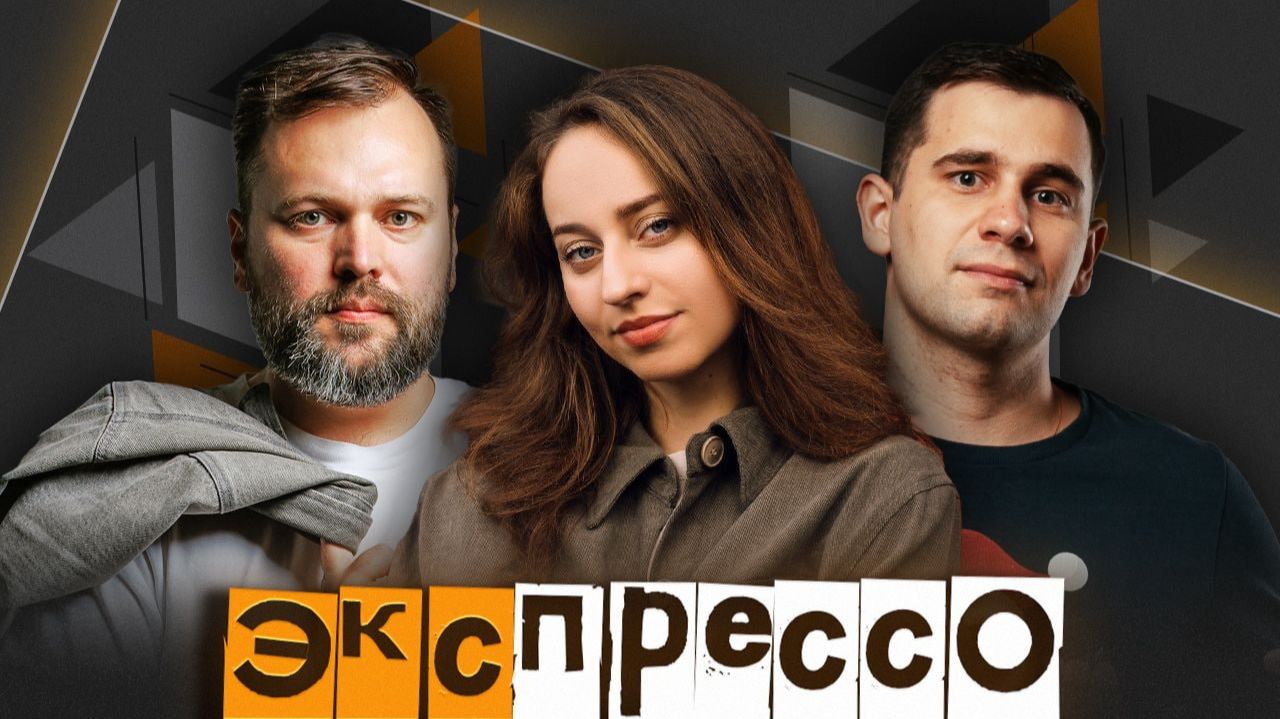 эКспрессо. Доедет ли Канье Уэст до России и почему женщины водят такси лучше