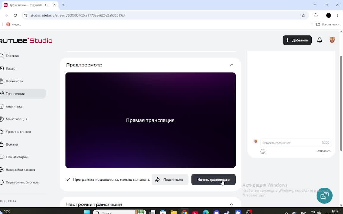 УКРАДИ БРЕЙНРОТ СЕРВЕРА