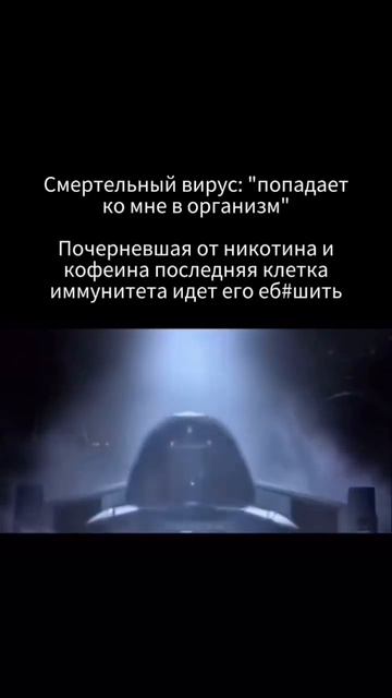 Вместе с последней нервной клеткой