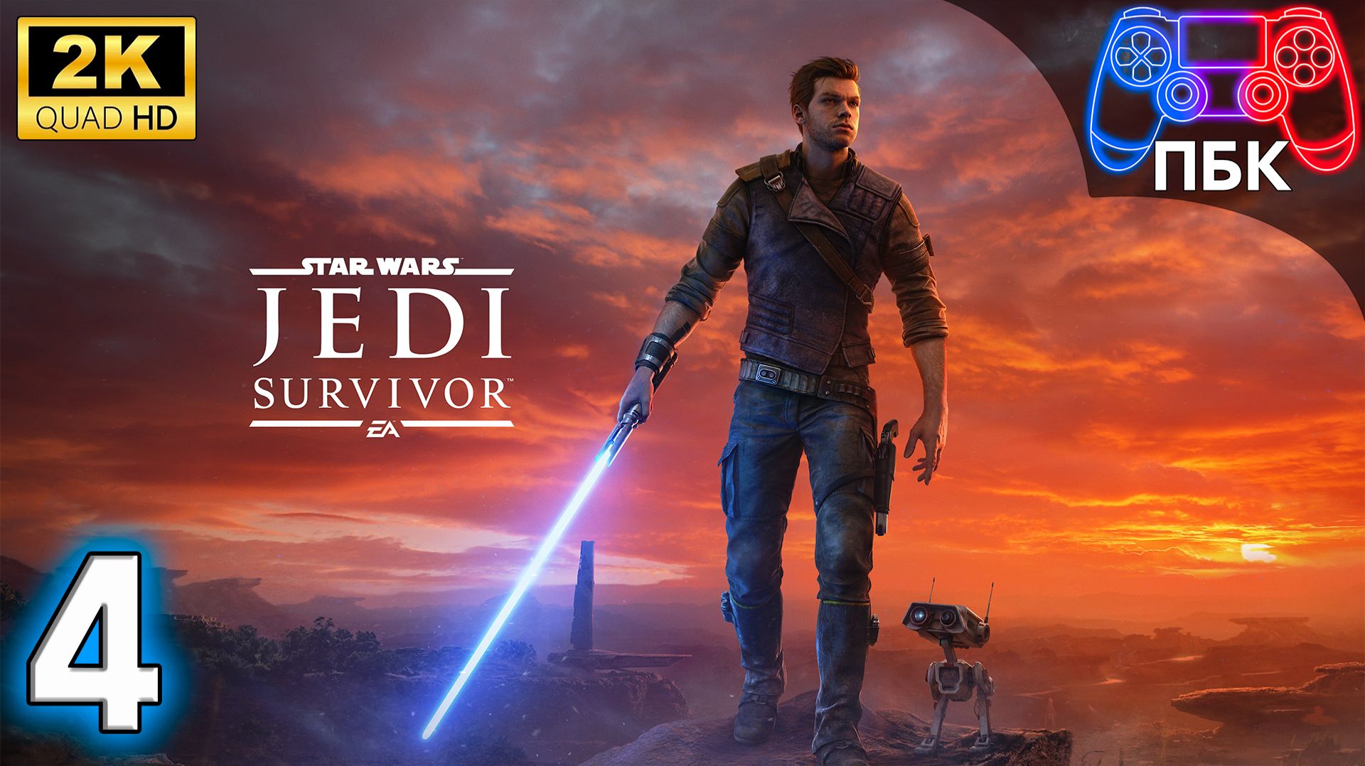 STAR WARS Jedi: Survivor  Прохождение 4 Без комментариев