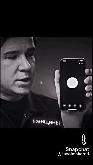 Мужчины и Женщины