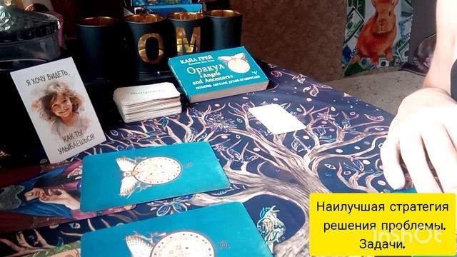 #Решение