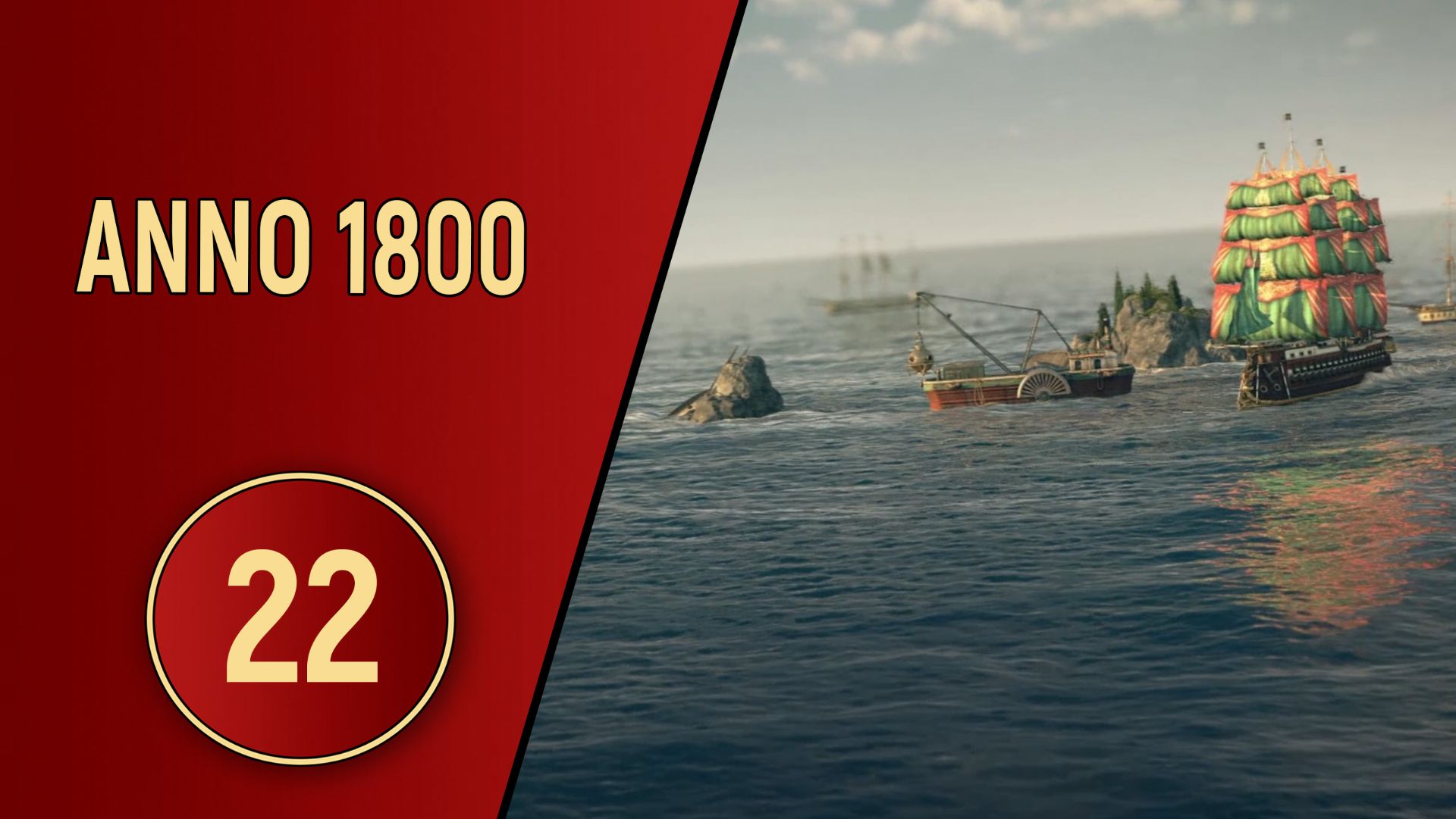 ПРОХОЖДЕНИЕ ANNO 1800 - ЧАСТЬ 22
