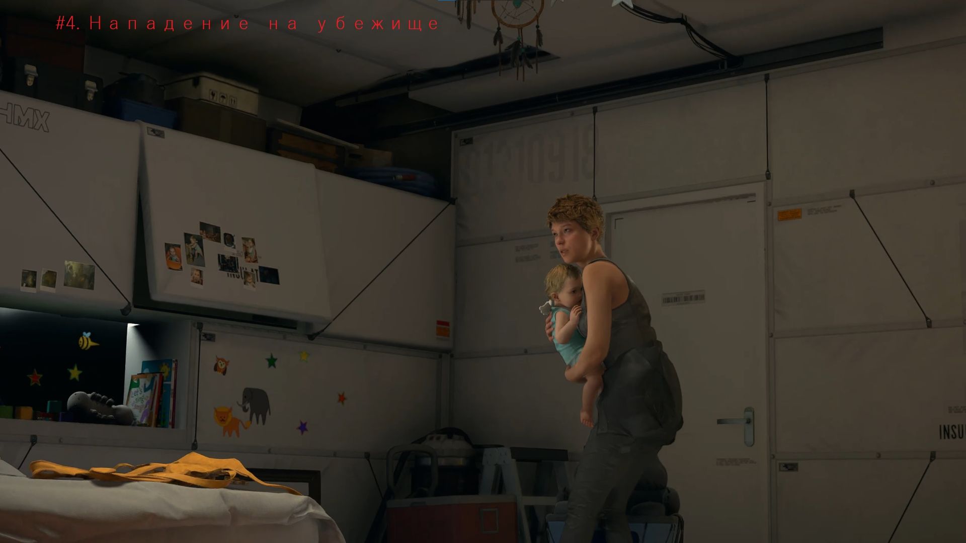 Death Stranding 2. On The Beach.  4. Нападение на убежище.