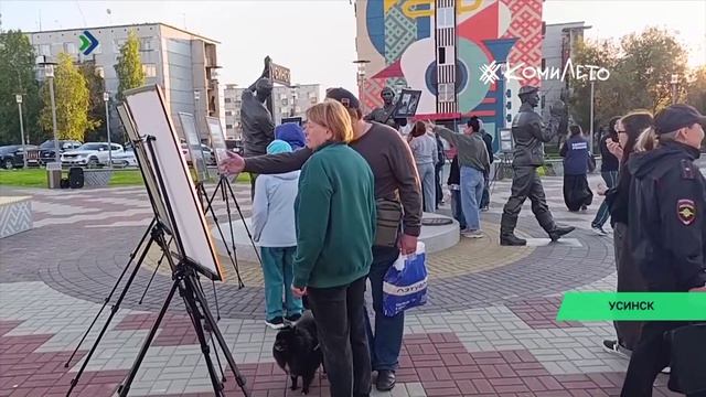 В Усинске на Площади первопроходцев теперь будут проводить творческие вечера