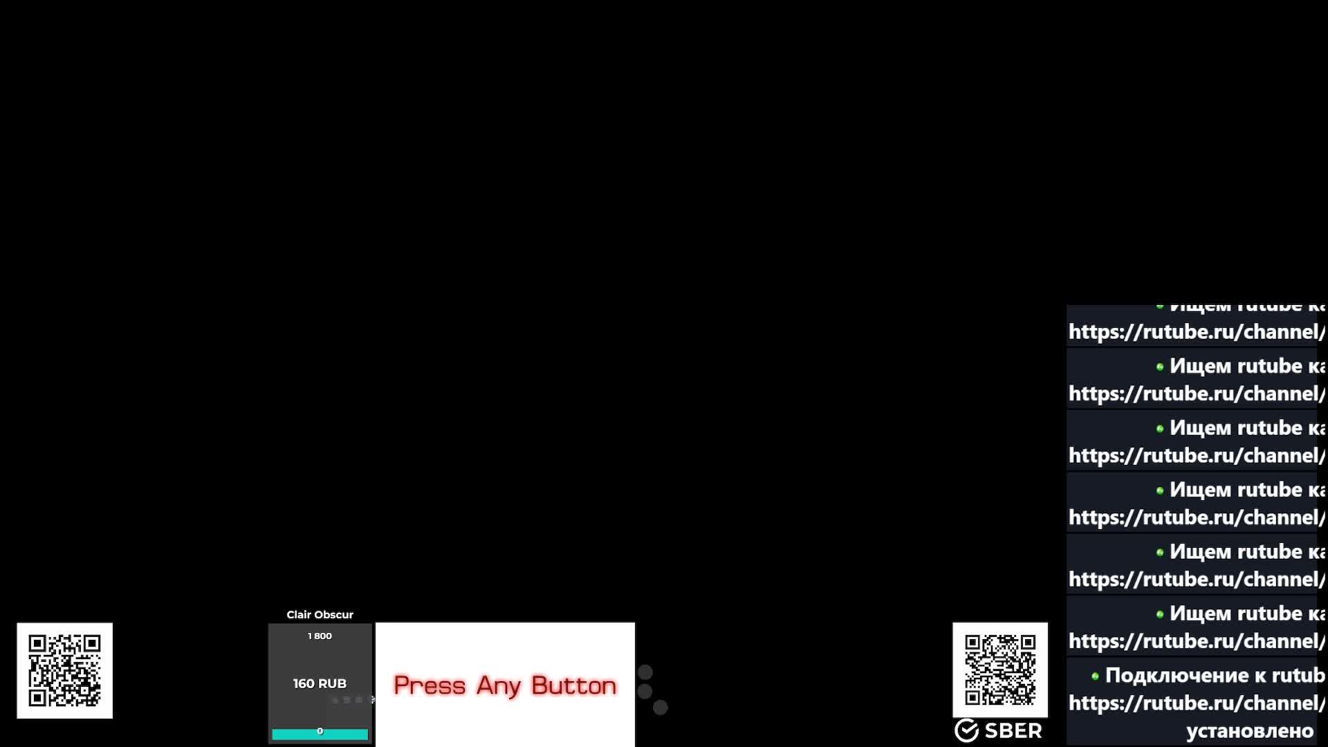 LIVE: Усольцев Роман