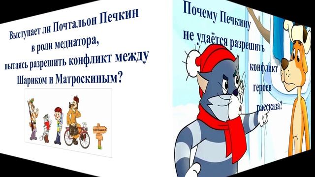 Давайте жить дружно!