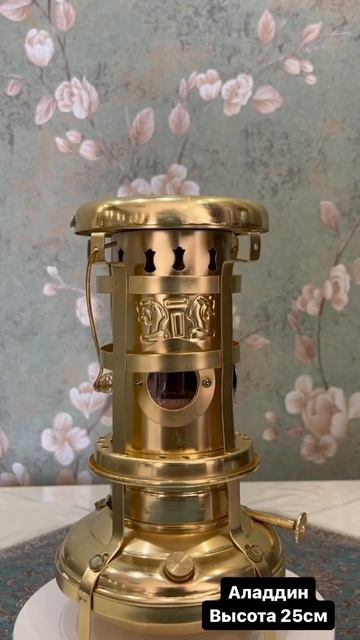 Керосиновая лампа (Аладдин). Aladdin. Manufacturer Of Samovars , Kerosene Lamp And Lantern .