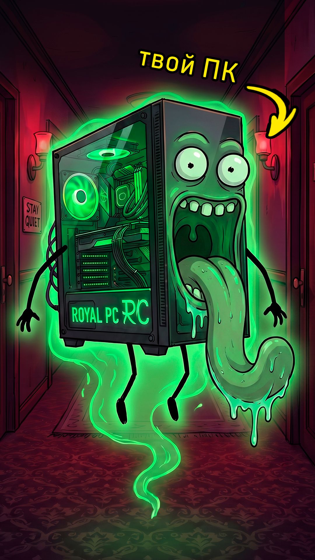 Теперь компьютер можно лизнуть! #новости #pc #gaming #cs2