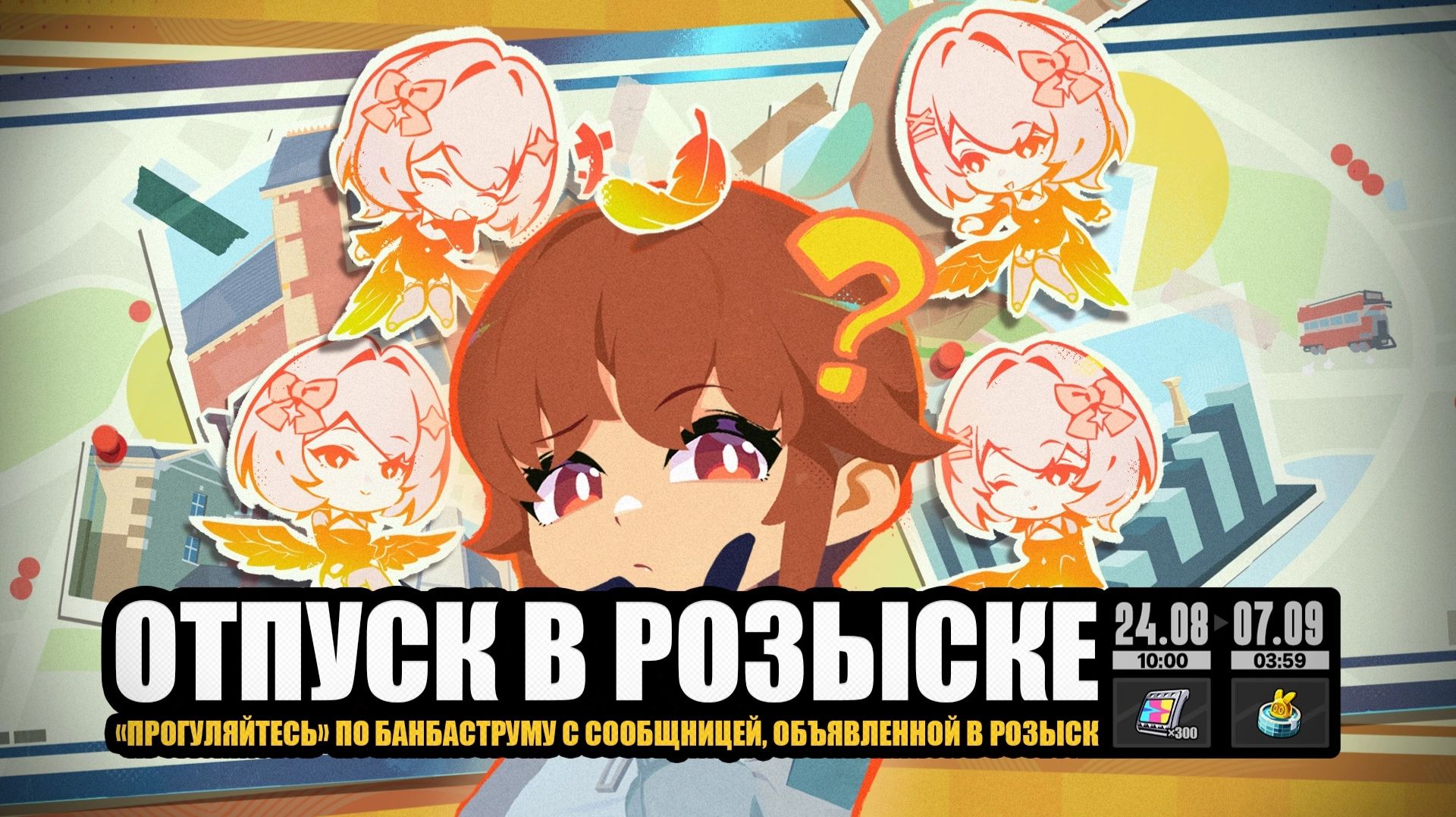 Zenless Zone Zero | №1 и №2 | Отпуск в розыске.