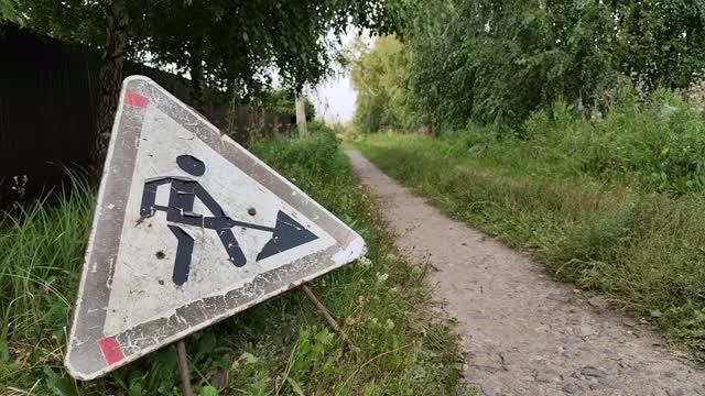 Заставка ремонт без ремонта