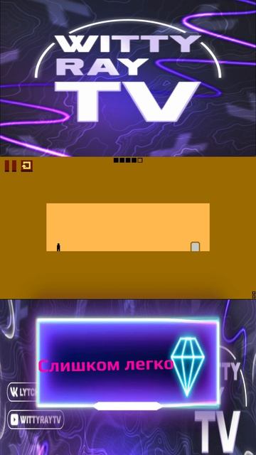 Когда в Level Devil очередной “лёгкий” этап… #leveldevil   #Secret #HiddenLevel #shorts  #gametips
