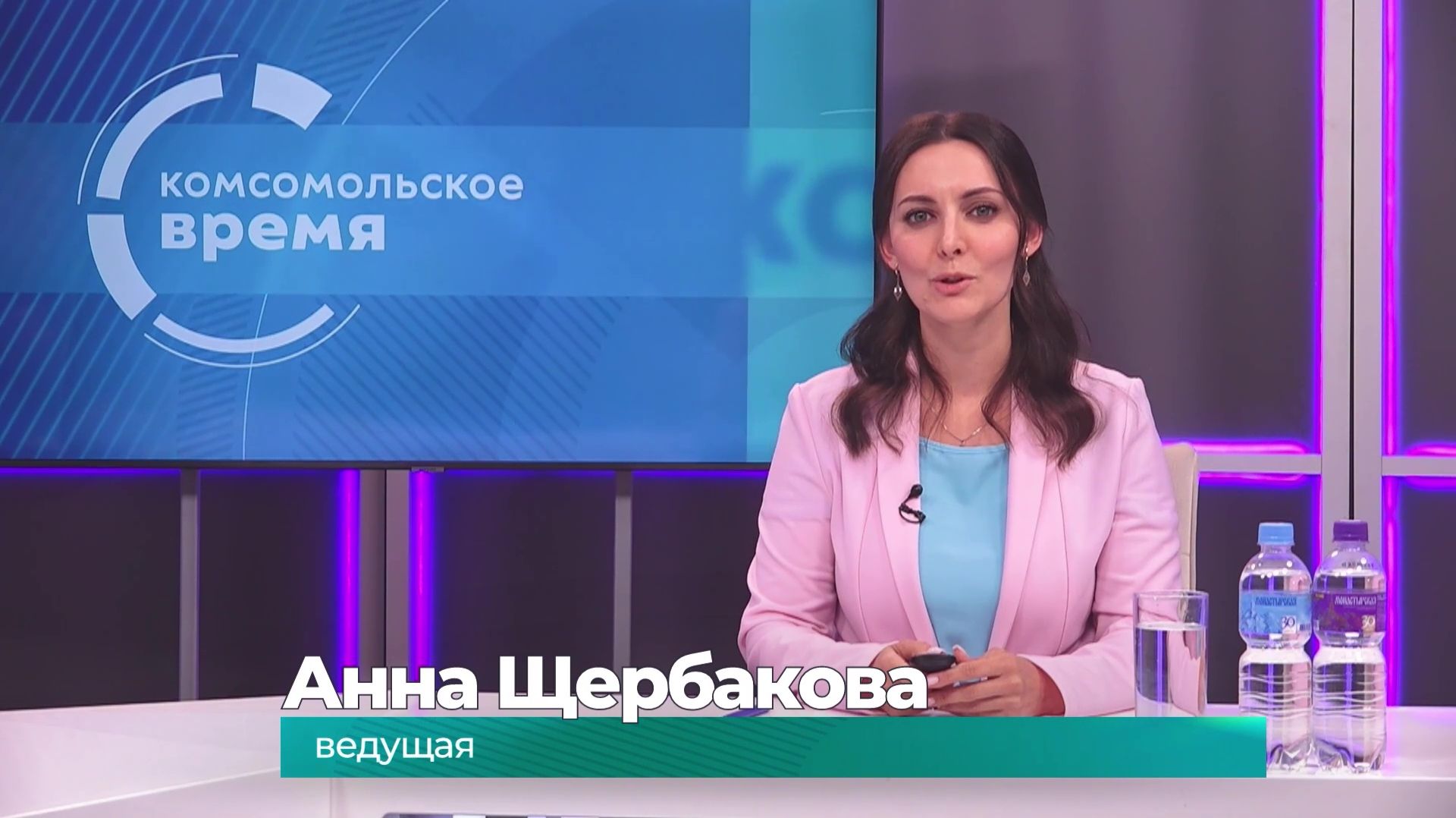 Комсомольское время 24 августа 2026 г