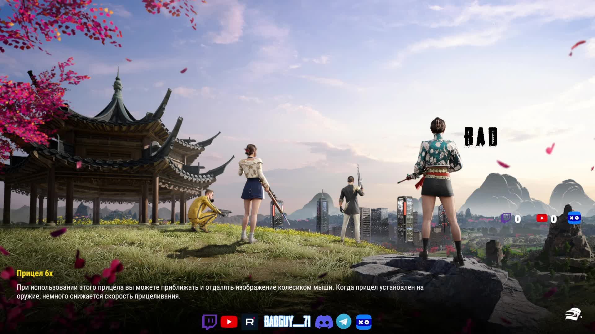 просто играю в Pubg