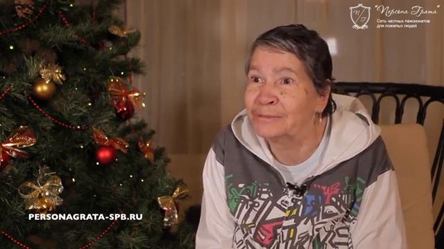 Отзыв постояльца пансионата сети «Персона Грата»
