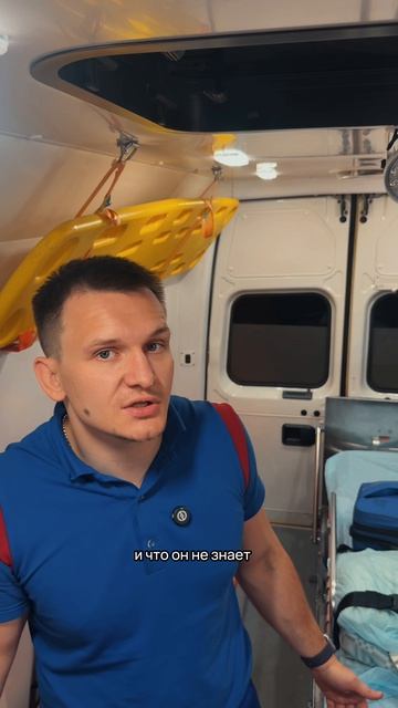 мошонка беглец