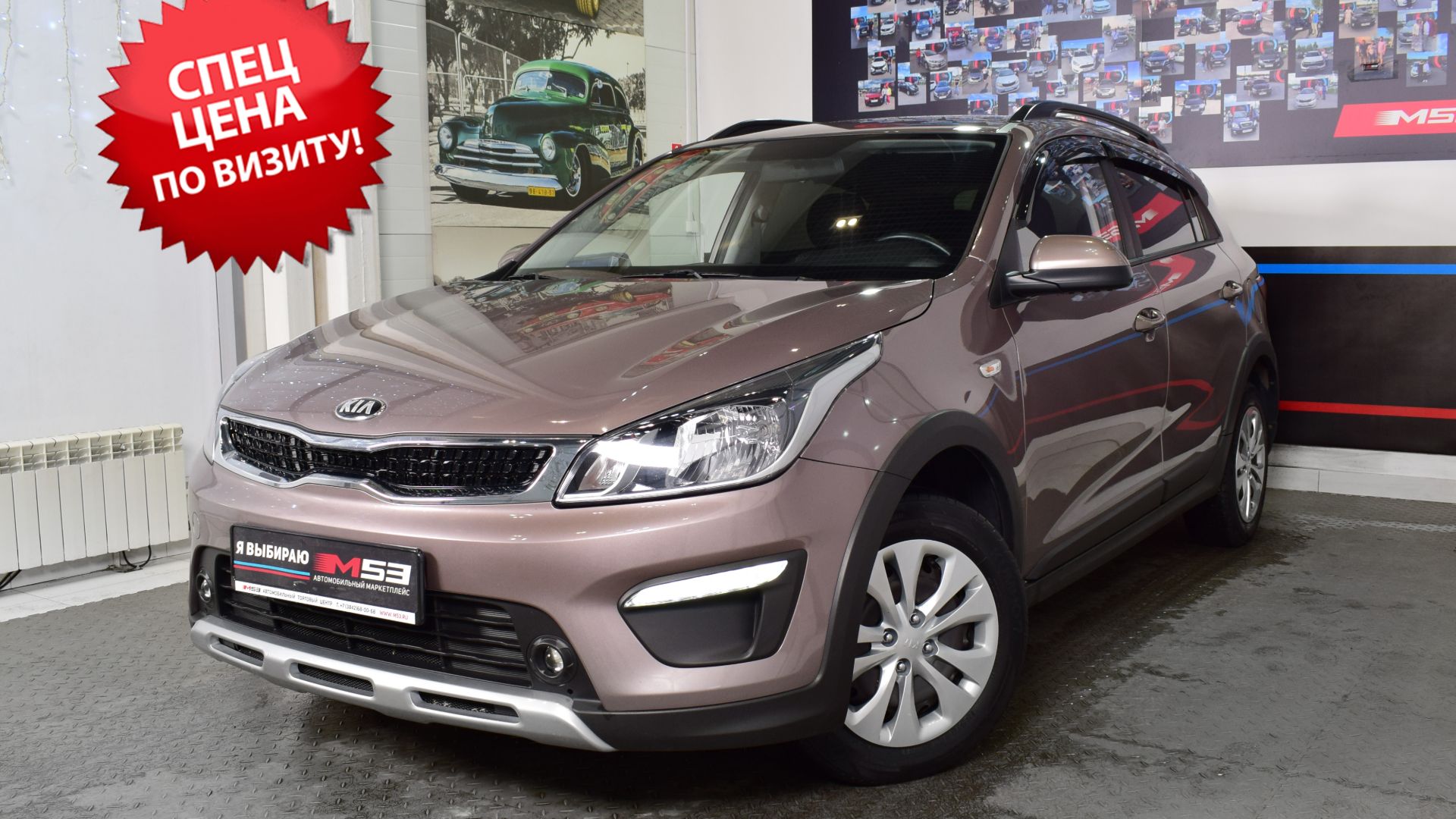 Kia Rio IV, 2020 56431