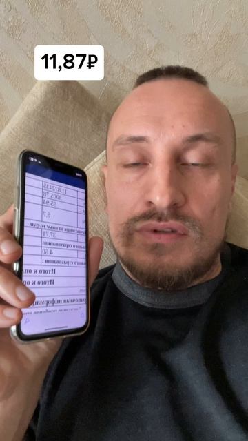 Обращение с ТКО