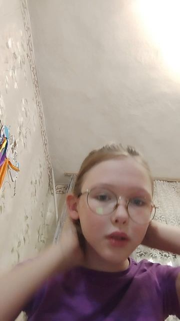 обзор на укладку
