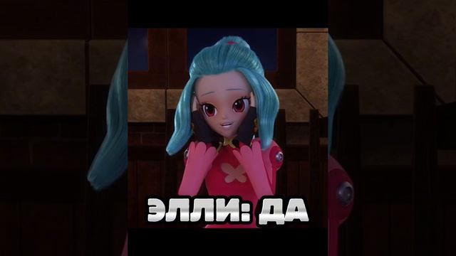 Спряч меня от всего 3 серия