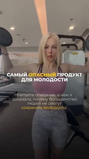 Большинство людей даже не замечают, насколько сильно на них влияют некоторые привычные продукты