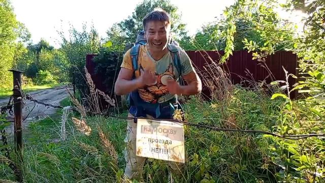Когда закончился Бензин