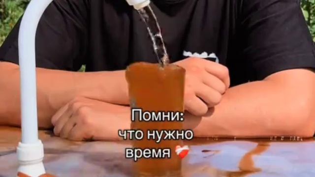Нужно Время