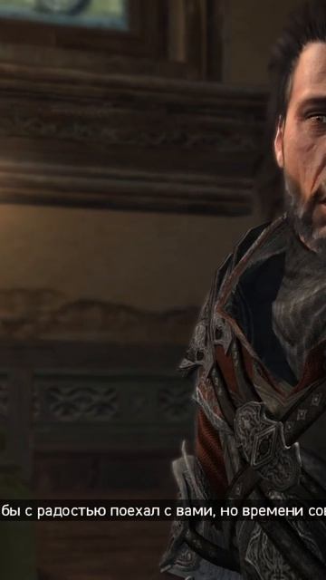 Прохождение Assassin's Creed Revelations