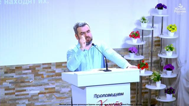 Если вы воскресли со Христом, то ищите горнего