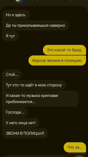 мой друг не выйхал из горки
ЧАСТЬ 2