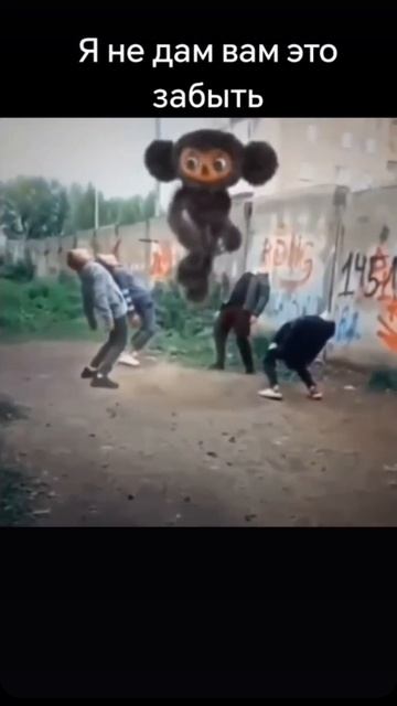 как в детве представлял призыв покio: