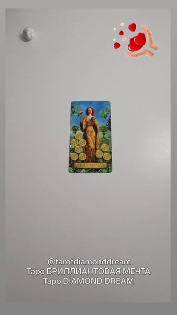 🌷 КАРТА ДНЯ 🌷 25 АВГУСТА 2026 💋 ПОДСКАЗКА ОТ ВСЕЛЕННОЙ 🌈